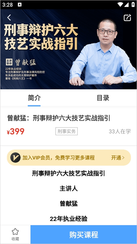 智拾最新版