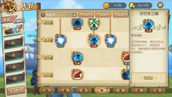 航海王燃烧意志百度版