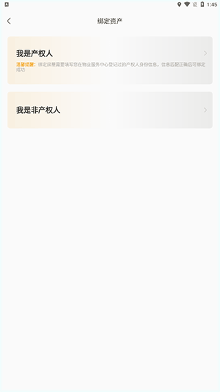 融创归心最新版