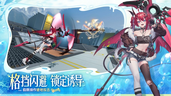 星之翼手游官方版
