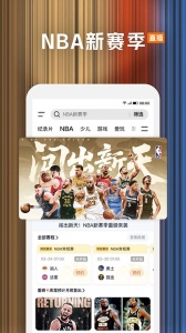 腾讯视频小米版