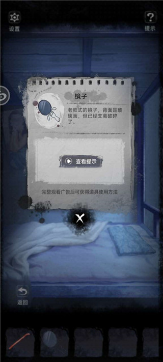 双生怨游戏