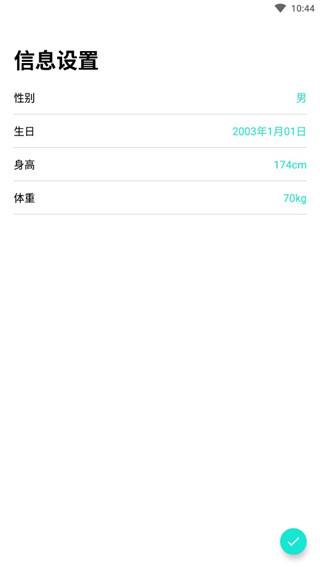 DaFit智能手表app