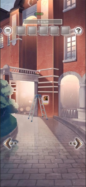 雨中东京站游戏