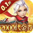 六界仙尊应用宝版