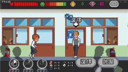 人生游戏(Life is a Game)