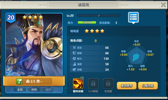 英魂之刃qq版