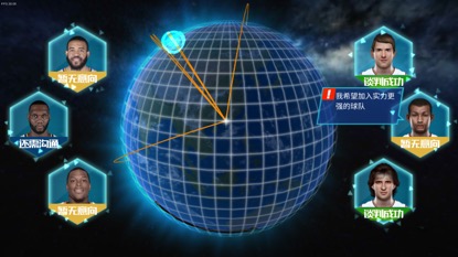 NBA篮球大师腾讯版