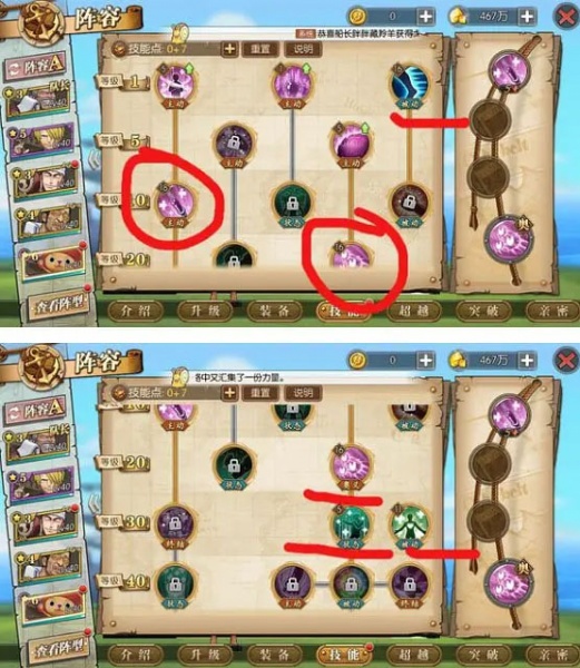 航海王燃烧意志微信登录版