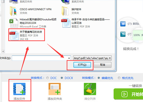 acpsoft pdf converter