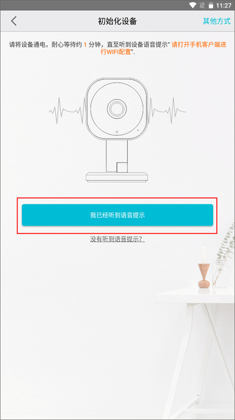 汉邦高科彩虹云app官方版