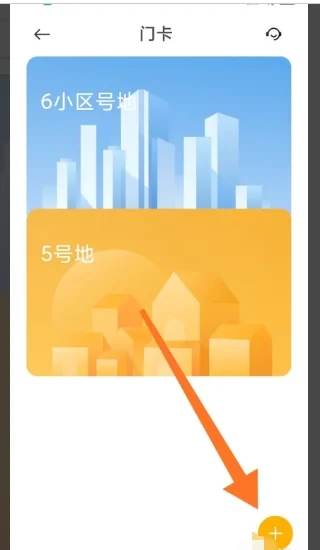 小米钱包app