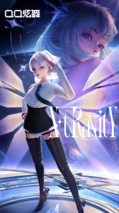 QQ炫舞手游云游戏