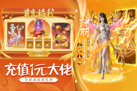 诸世王者折扣版