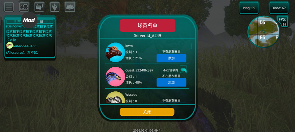 诅咒之岛破解版无限金币钻石版