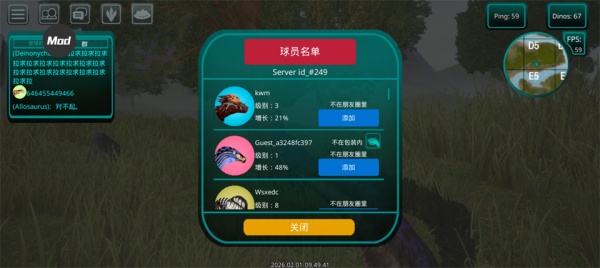 诅咒之岛无限金币钻石版