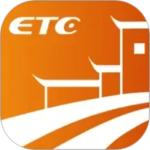 安徽ETC手机版app