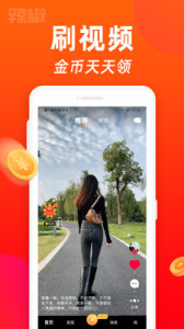 雏鸟短视频推广版