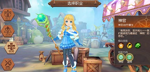 风之大陆vivo版