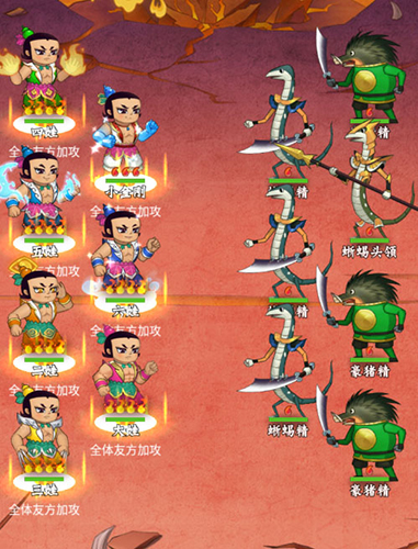 葫芦兄弟七子降妖腾讯版