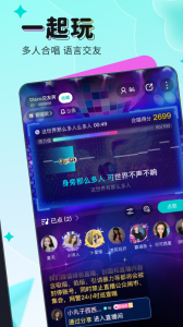 映客直播历史版