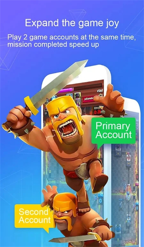 ES应用分身app