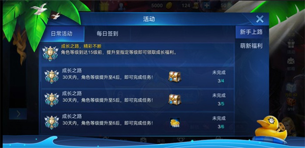 英雄血战官方版