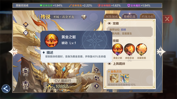 奥奇传说bilibili版