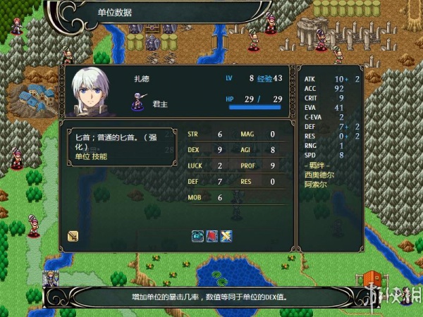 维斯塔利亚传说：亡国骑士与星辰巫女