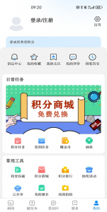 我爱新昌app