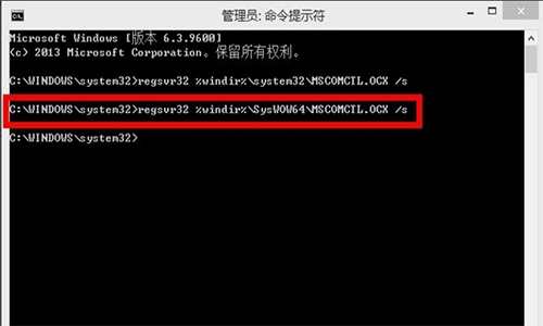 MSCOMCTL.OCX
