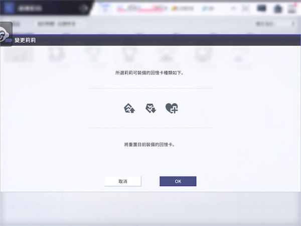 突击莉莉官方版
