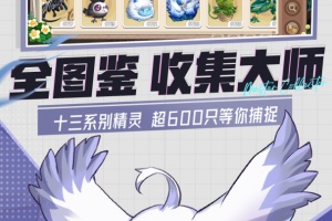 西普大陆手游