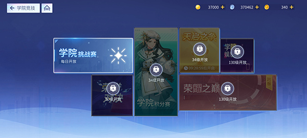 女神幻想官方版