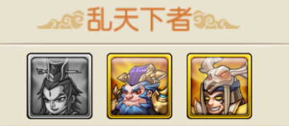 乱世龙魂0.05折最新版