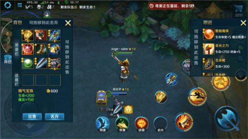 英魂之刃口袋版最新版