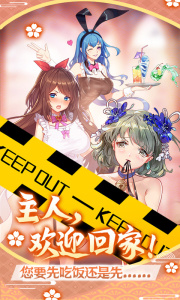 萝莉养成计划九游版