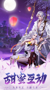 柱子英雄完整版