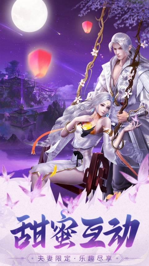 柱子英雄完整版