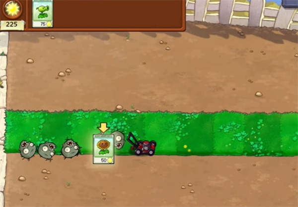 植物大战僵尸吃席版手机版