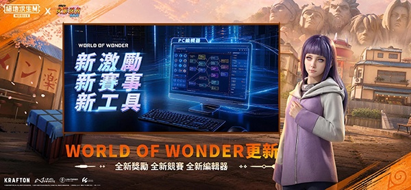 PUBG台服手游(PUBG MOBILE)