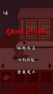 当心身后中文版(My spine)