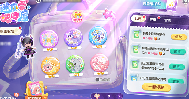 迷你世界4399版
