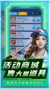 曙光行动官方版