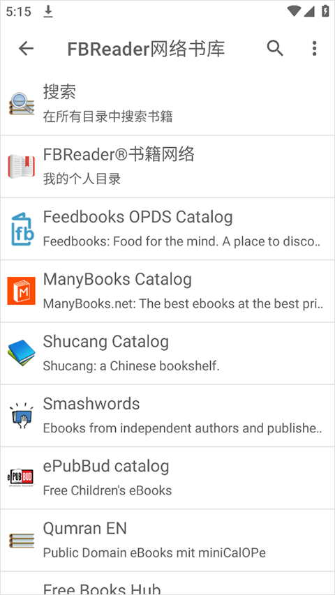 fbreader阅读器中文版