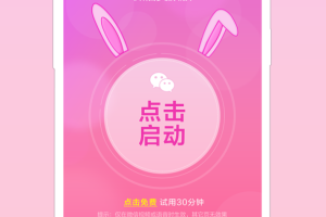 视频美颜助手app