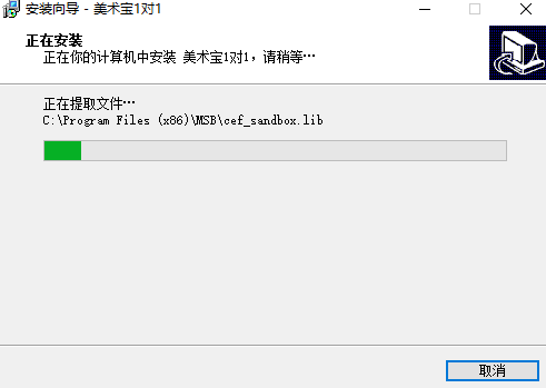 美术宝一对一