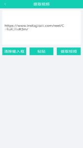 视频免费去水印app