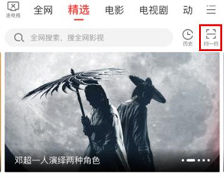 多屏互动app官方版