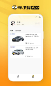 车小蜂app